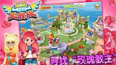 怪物大作战DX(1)