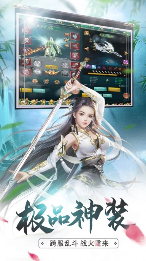 游戏截图