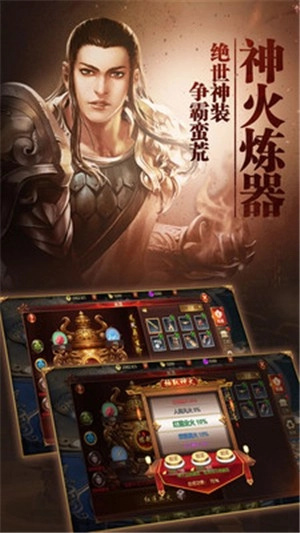 异兽擎天完整版下载