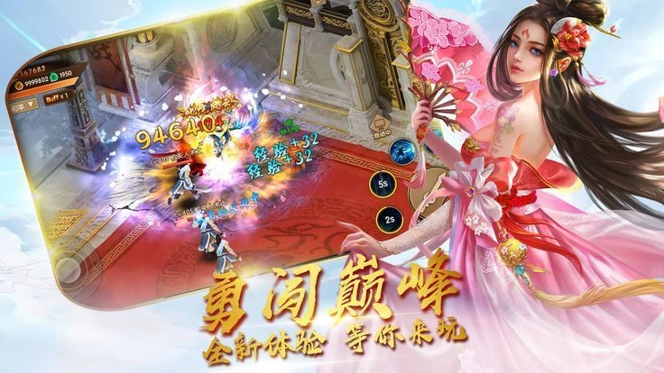 游戏截图