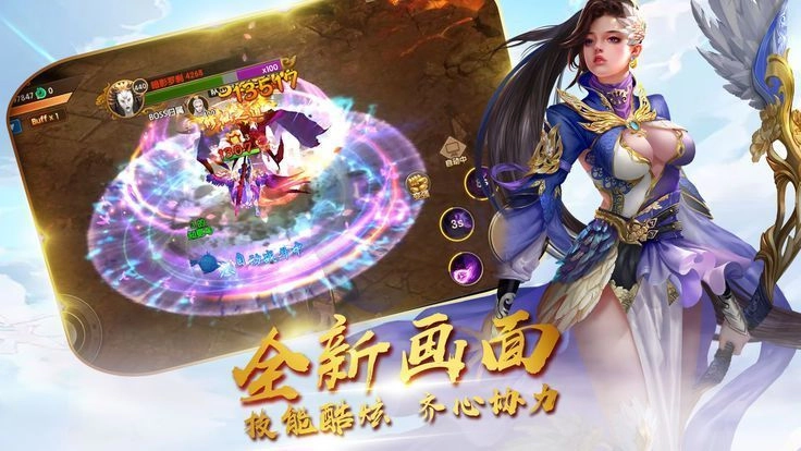 游戏截图