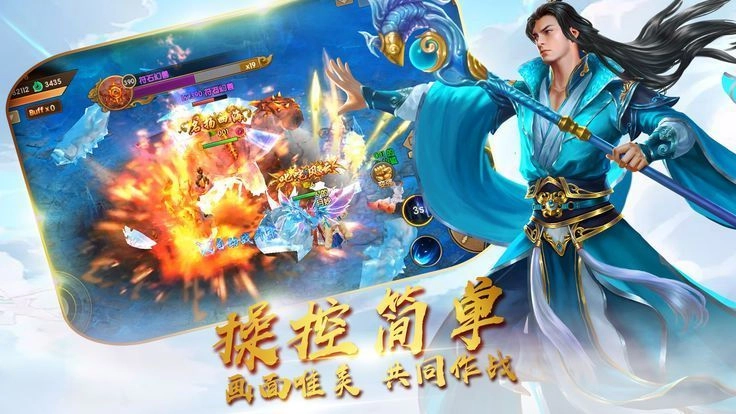 游戏截图