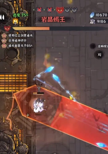 打工是不可能打工的安卓免费版图2