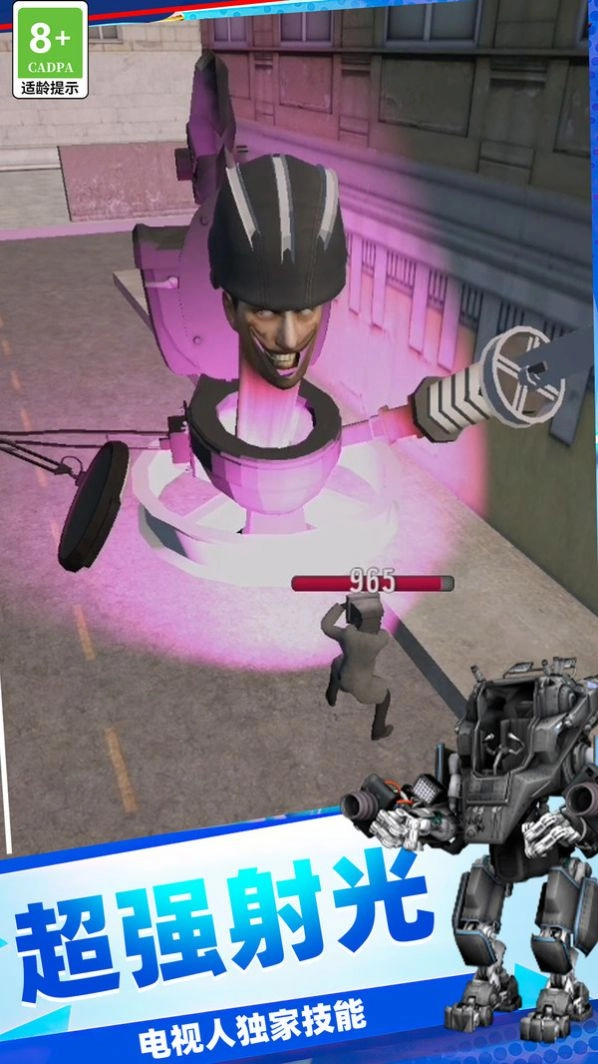 马桶人恐怖逆袭