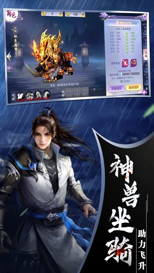 游戏截图