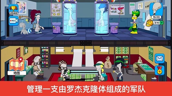 American Dad! Apocalypse Soon游戏官方最新版截图2