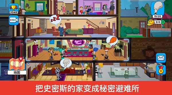 American Dad! Apocalypse Soon游戏官方最新版截图3