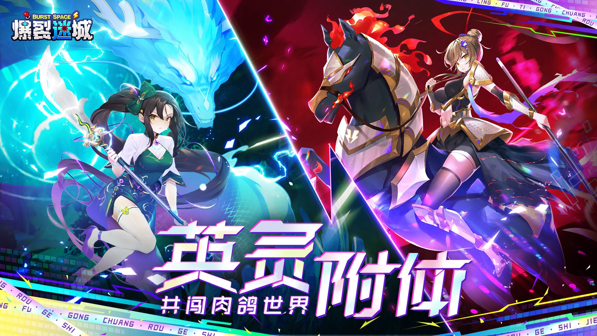 爆裂迷城图4