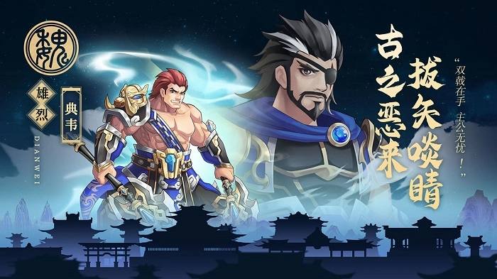 武圣三国专属游戏纯净版图2
