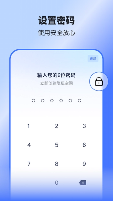 隐空间无广告版