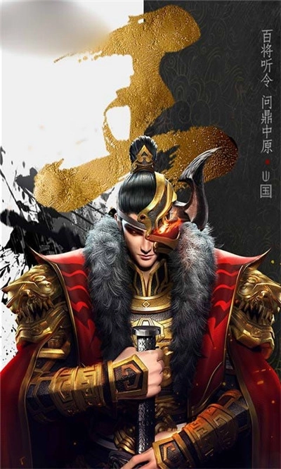 古今无双2