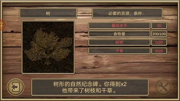 疯狂老鼠公园免费版截图4