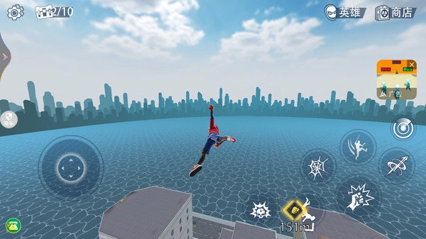 蜘蛛火柴人生存(1)