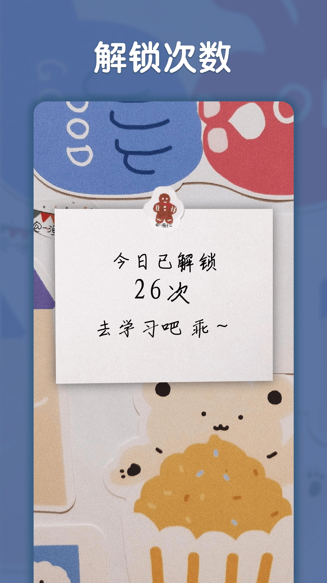 小妖精美化2026免费版图2