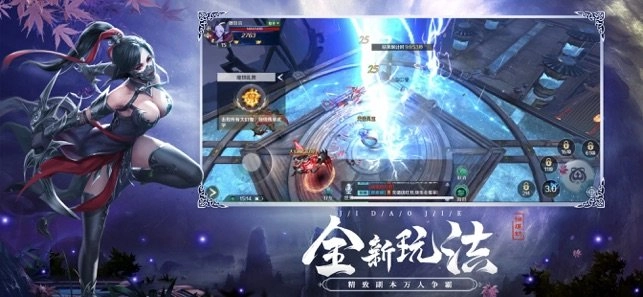 游戏截图