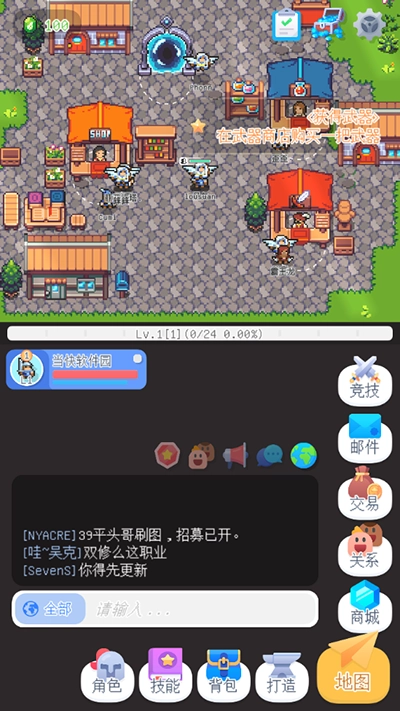 游戏截图
