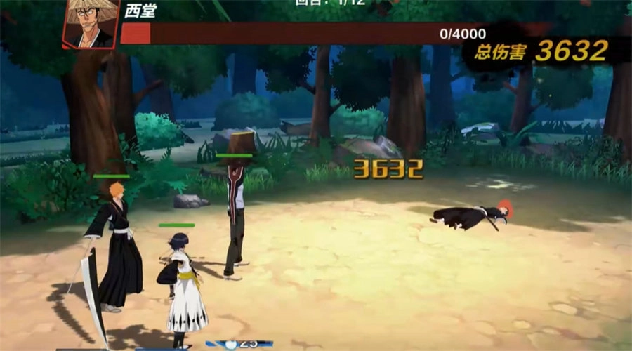 斩魂刀之终解(1)