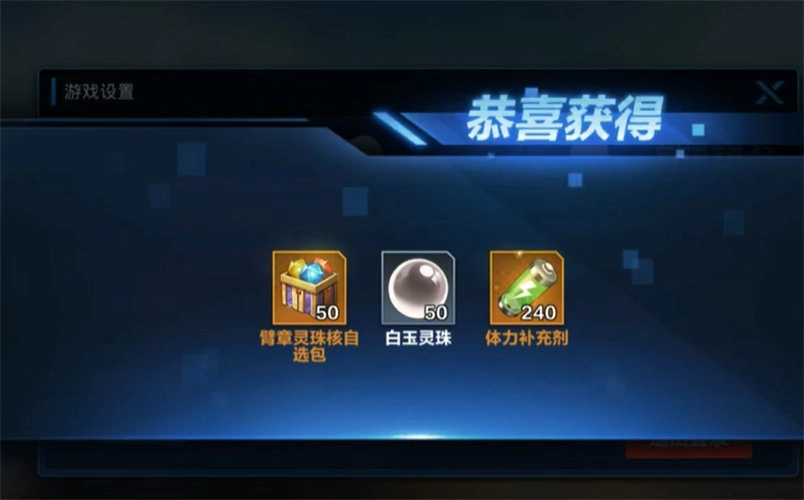 斩魂刀之终解(3)