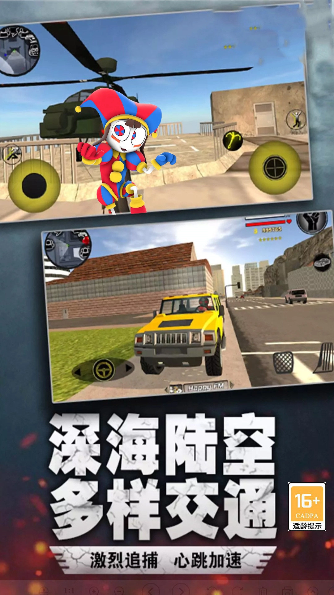 游戏截图