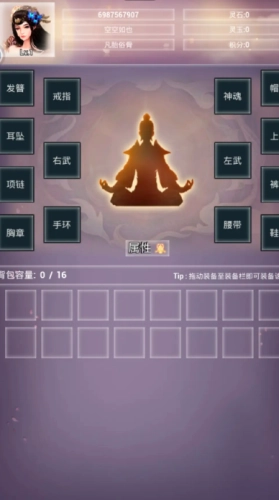 仙冢安装包下载