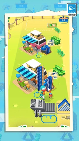 荒岛生存达人(2)