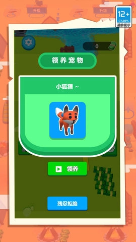 荒岛生存达人(3)