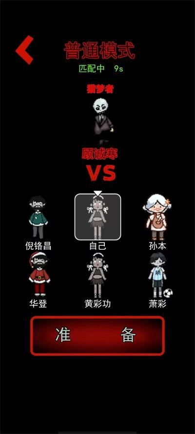 躺平发育免广告(2)
