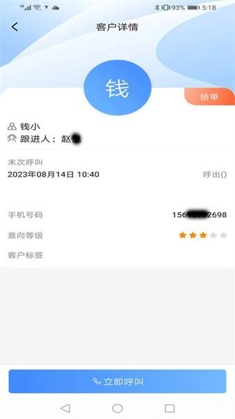 蜂鸟云手机版