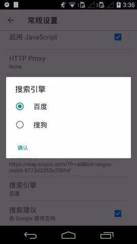 旋风浏览器最新免费版图1