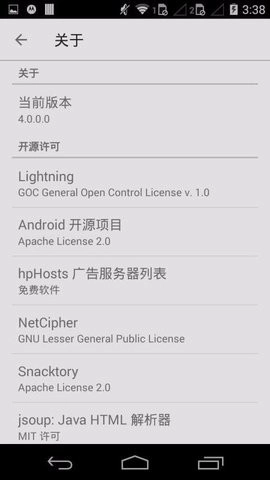 旋风浏览器最新免费版图2