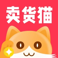 卖货猫官方版