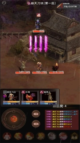 侠客情缘正版下载