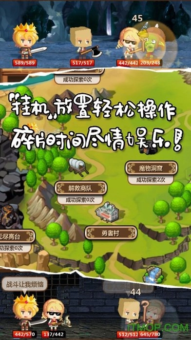 魔王村长和杂货店手游无广告版