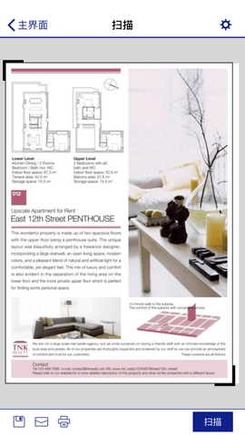 爱普生打印最新版