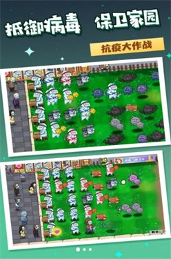 热血生命线救援官方正版图2