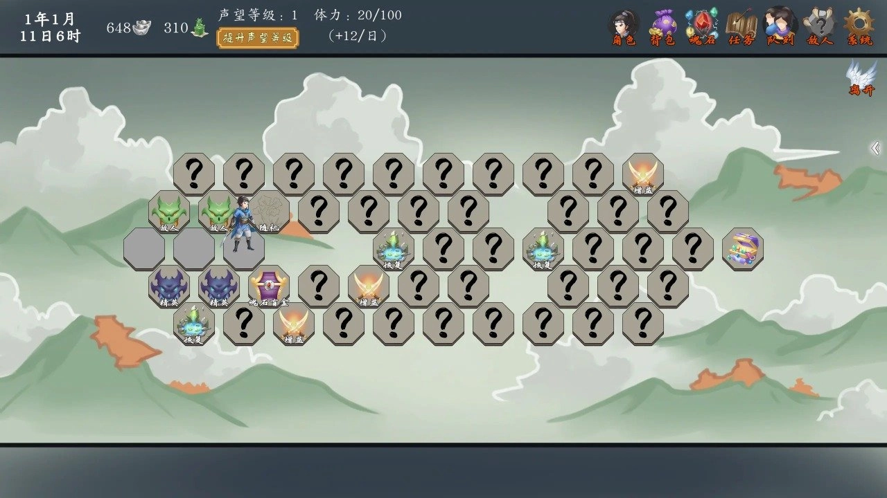 游戏截图