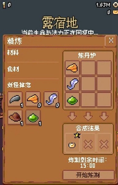 隐士出山图3
