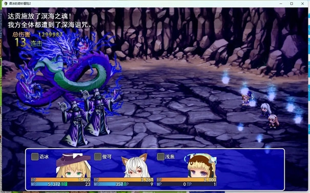 魔法少女语冰汉化版手游下载