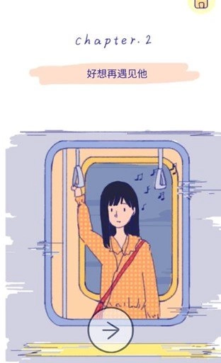 summer爱情故事