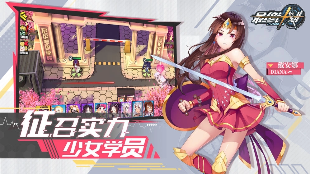 最终计划最新版下载