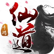 仙道天国直装游戏版