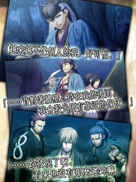 薄樱鬼(3)