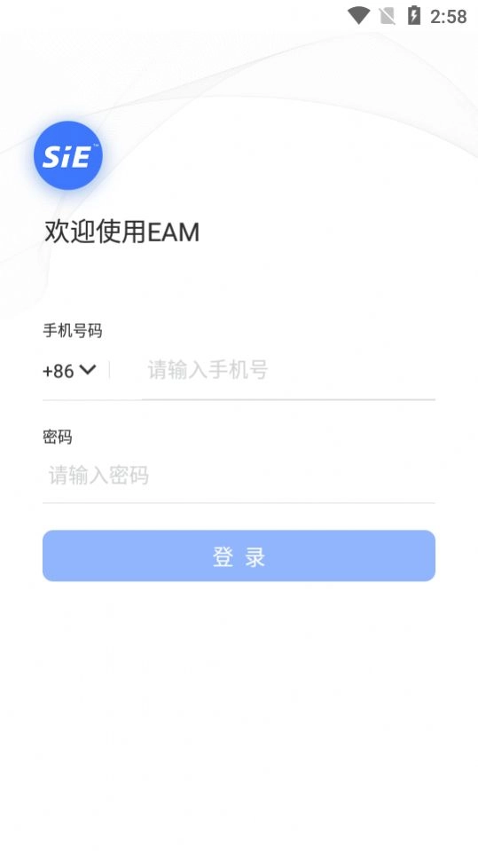 赛意资产管理免费原版