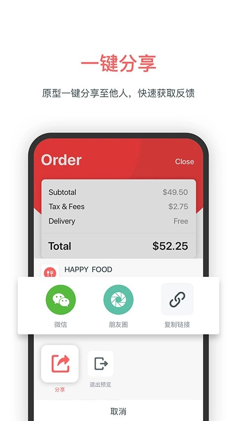mockingbot最新免费版