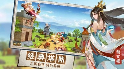 无双战将手机版图4