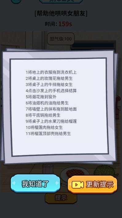 玩梗小天才官方正版
