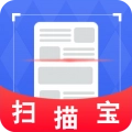 扫描宝原版