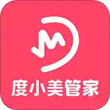 度小美管家安卓官方版