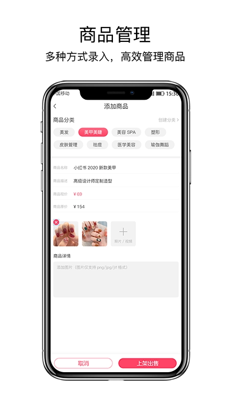 度小美管家安卓官方版