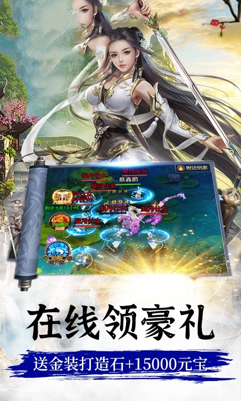 游戏截图